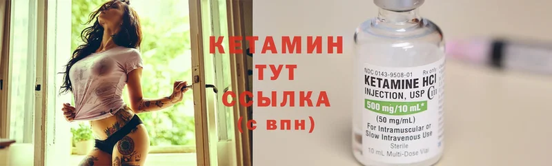 КЕТАМИН ketamine  Майкоп 