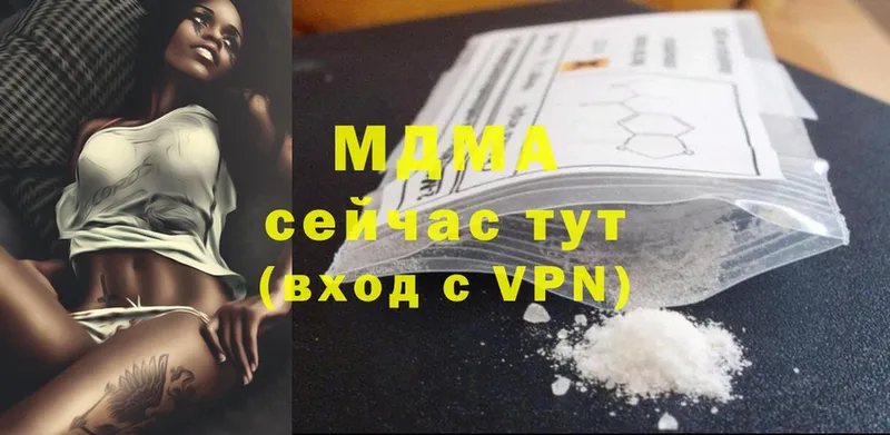 как найти   Майкоп  даркнет официальный сайт  MDMA Molly 