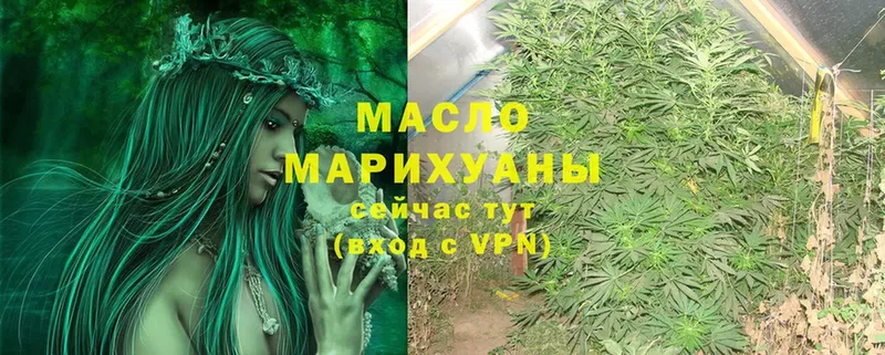 ТГК Wax  Майкоп 